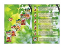 Компот ООО "Пегас"