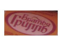 ТМ "Братья Гриль"